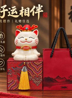 国潮桌面风摆件开业套装伴手礼盒