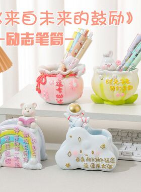 女孩收纳潮玩生日纪念品创意纪念