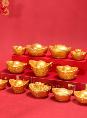 齐奇福运元宝摆件树脂工艺品仿真实心招财金元宝摆件装饰礼品