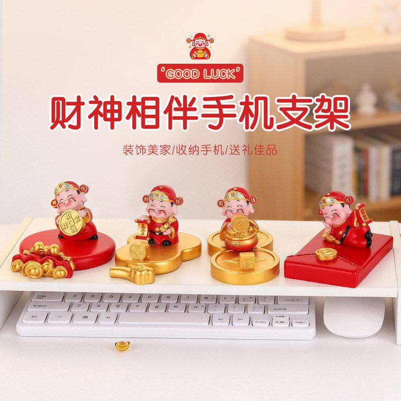 财神爷公仔相伴摆件装饰品财神