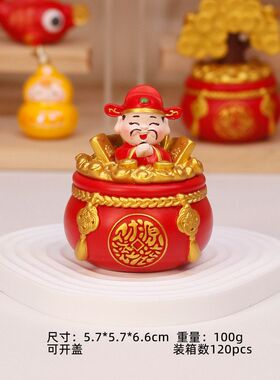 客厅新款装饰乔迁礼物福袋用品