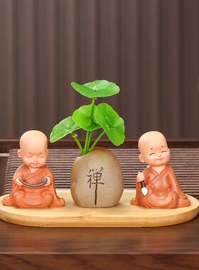 和尚琴棋书画水培桌面禅意草花瓶茶桌沙弥铜钱摆件新中式装饰品小