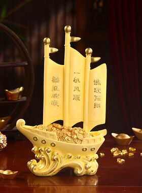 客厅酒柜装饰船舵舵手开业摆件
