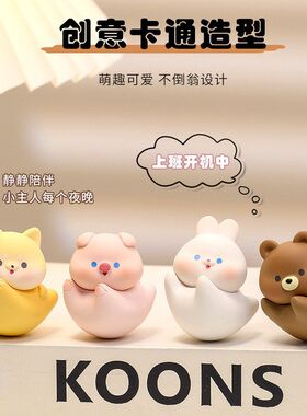 卡通YO乐翻翻不倒翁摆件办公桌面装饰品可爱解压玩具新款情绪摆件
