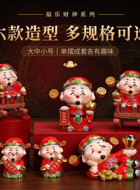 新款福乐财神礼盒套装开业乔迁新居礼品创意摇摇乐财神爷桌面摆件