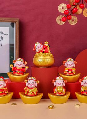 礼物公仔好运可爱办公室财神财神