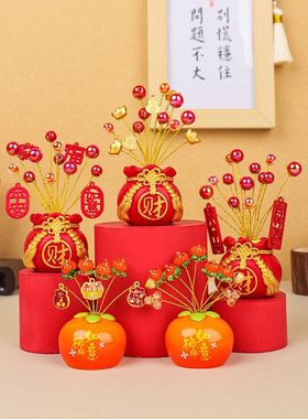 财运钱袋系列摆件柿柿如意创意桌面装饰新居玄关汽车摆件喜庆礼物