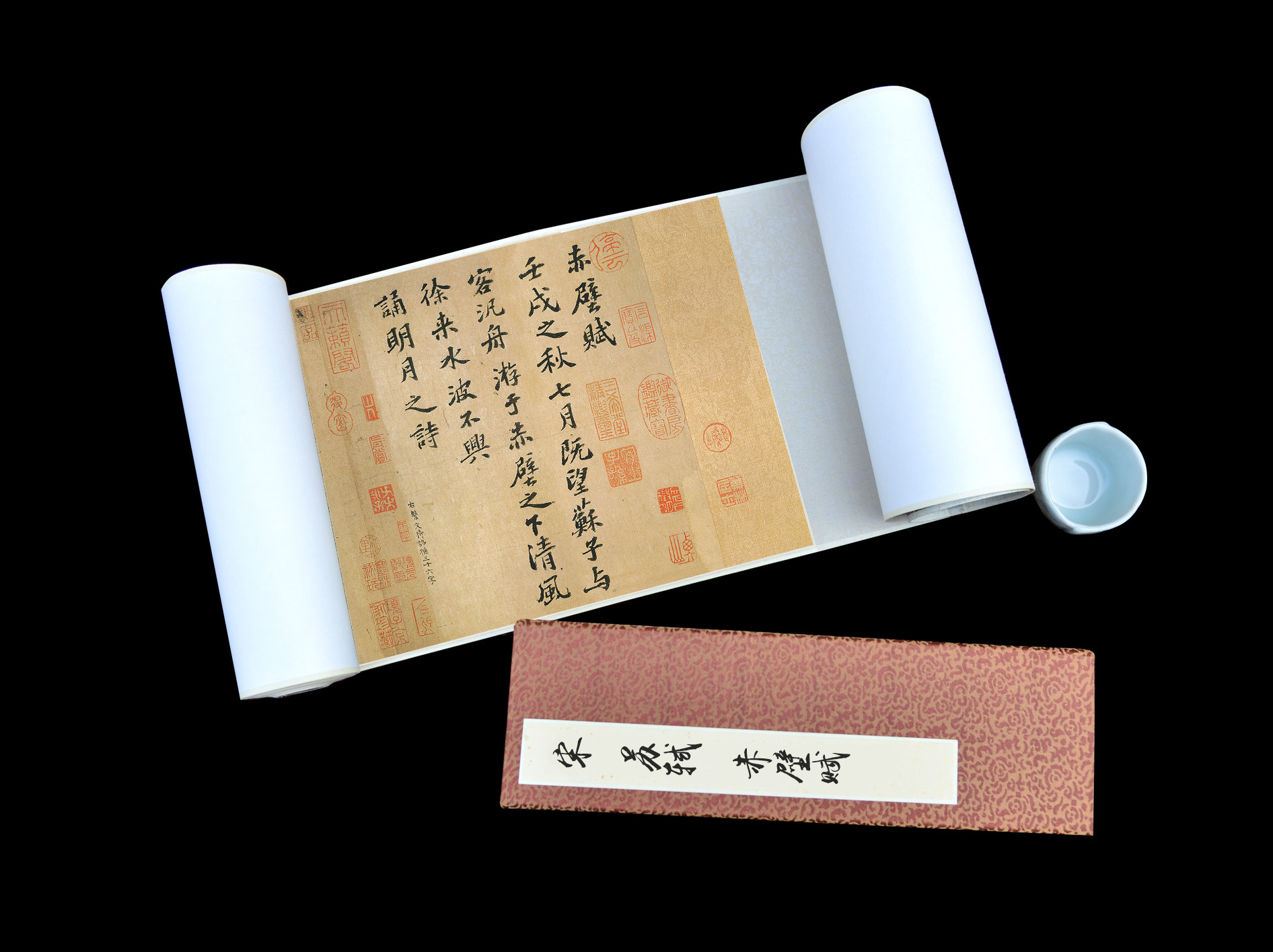 赤壁赋172art宣纸卷轴