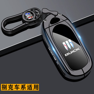 2021款别克昂科威钥匙套14/15/16/17/18/19/20款汽车老款包壳扣男