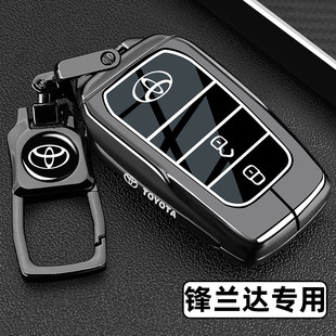 适用于2026款丰田锋兰达钥匙套22/26新款专用领先豪华版车包扣壳