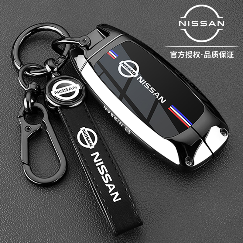 适用日产天籁钥匙套2024款14代轩逸逍客奇骏探陆骐达楼兰车壳扣男