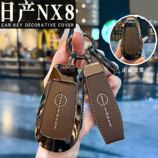 东风日产NX8专用钥匙套26款nx8纯电增程版金属高级保护遥控包扣壳