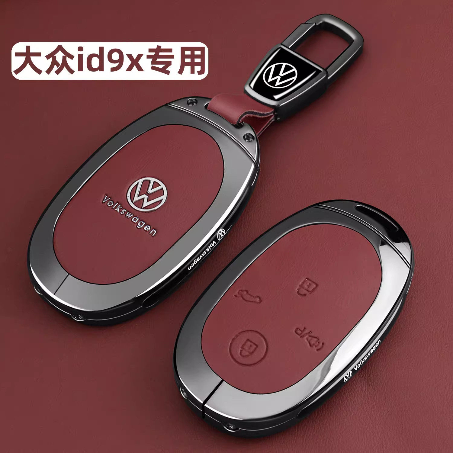 2026款福斯id9x钥匙套26全新款ID.ERA 9X车Ultra/max专用包扣壳男
