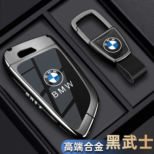 宝马5系钥匙套530新款3系325li刀锋x1x3x5三五系i3ix1ix3车包扣壳