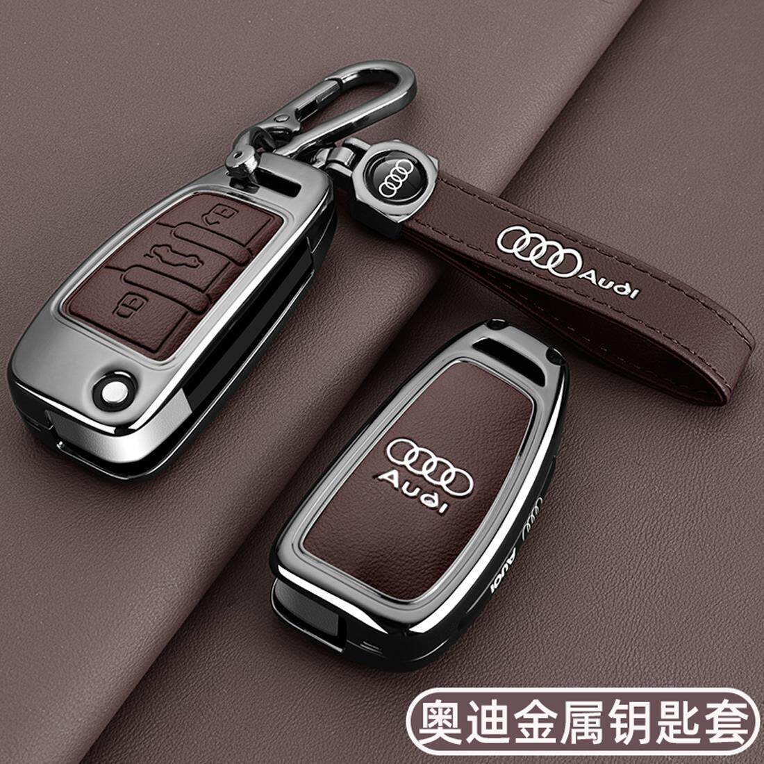 2024款奥迪q3钥匙套18-24款Q2L专用13-20老款A3Q7车真皮金属扣壳