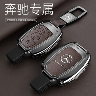 适用宾士glc260钥匙套老款gla200威霆v260车c180l专用cla220glk包