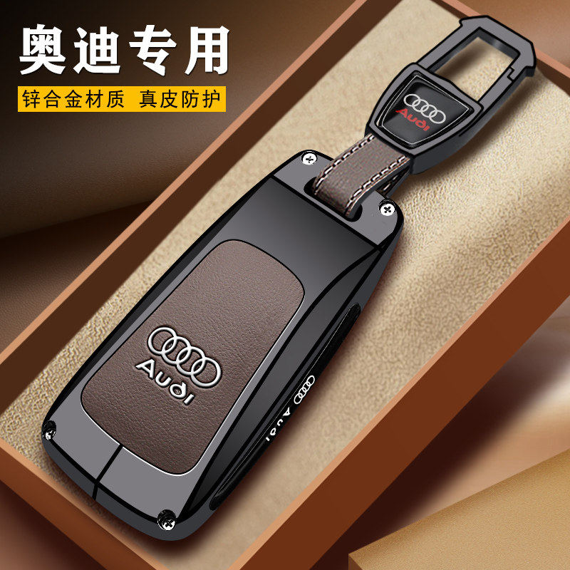 奥迪钥匙套2025款豪华Q5L真皮26新款A6L高级A4L男士A3壳A7L扣Q3Q6