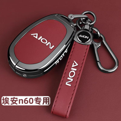 适用2026款埃安n60钥匙套26新款广汽埃安N60专用金属全包车扣壳男