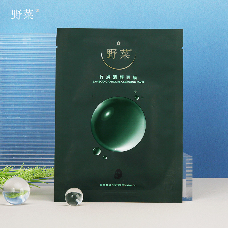 野菜竹炭清颜面膜 补水清洁毛孔贴片式茶树精油适合油性混合肤质