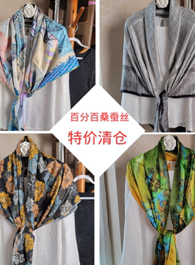（微瑕疵特价）100%桑蚕丝丝巾女2023新款真丝大方巾长巾秋冬07