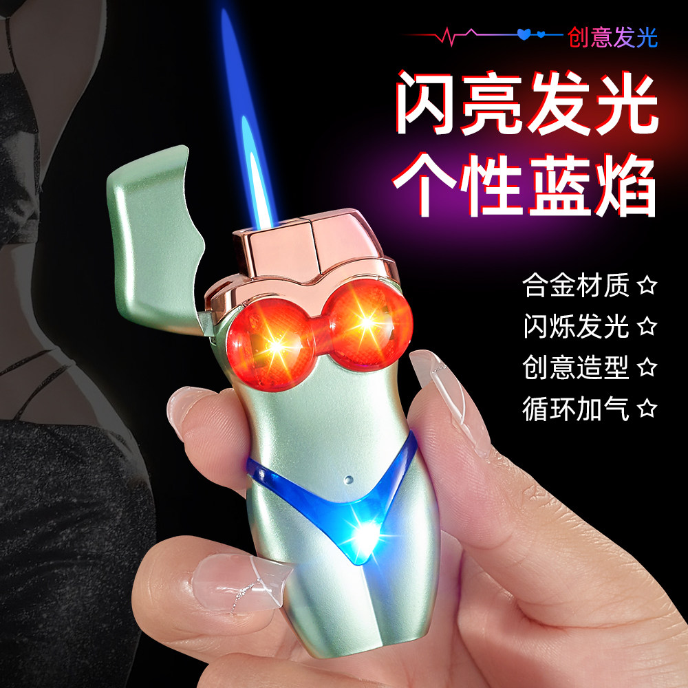 网红创意个性比基尼打火机充气直冲蓝焰防风闪灯发光炫酷男友礼物