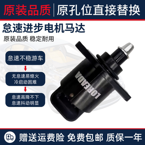 贝纳利600 752S BN502 金鹏500 幼师500 TRK502 怠速进步电机马达