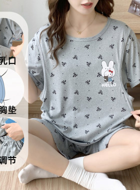 带胸垫短袖孕妇哺乳睡衣套装夏季