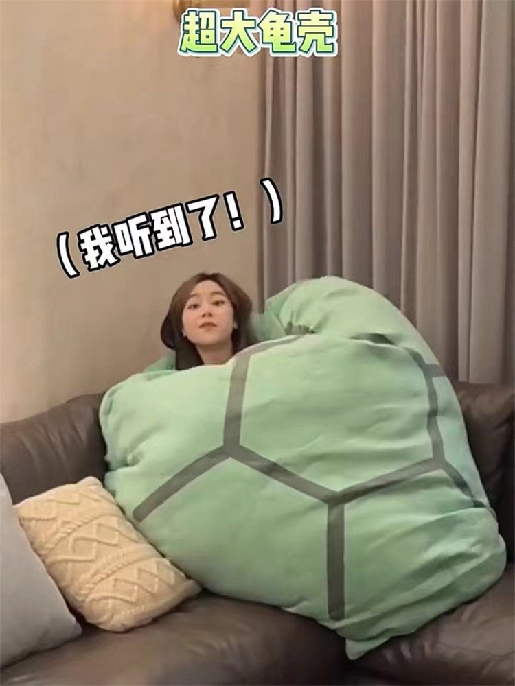 乌龟壳玩偶可穿超大龟壳抱枕衣服人穿睡袋睡觉躺毛绒玩具网红公仔