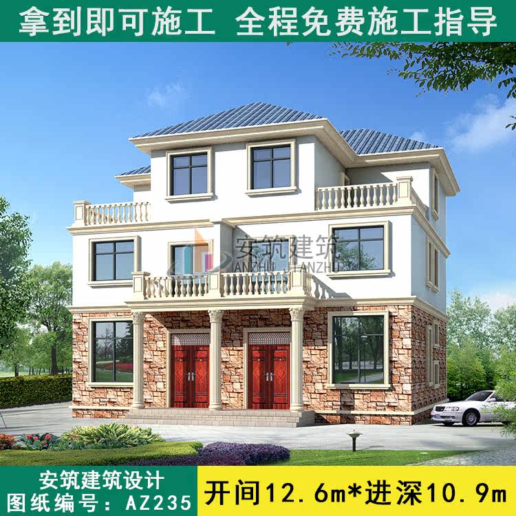AZ235三层双拼户型外观舒适经济适用房兄弟联排农村别墅图纸设计