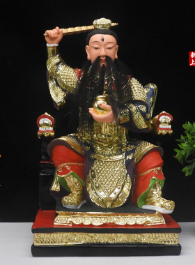 九天应元雷声普化天尊树脂神像清罡雷祖师像南极长生大帝雷神摆件