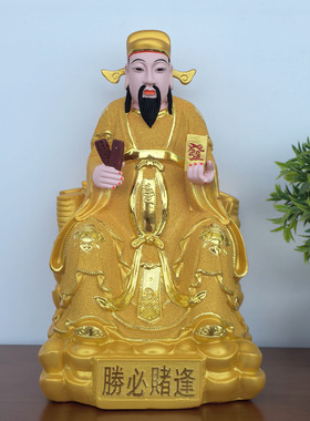 赌神像 韩信爷像偏财神树脂赌神佛像12寸赌神供奉像赌王神像赌博