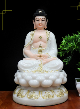 三宝玉石供奉阿弥陀佛像