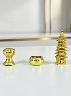佛祖法器阿弥陀佛莲花塑料宝塔钵