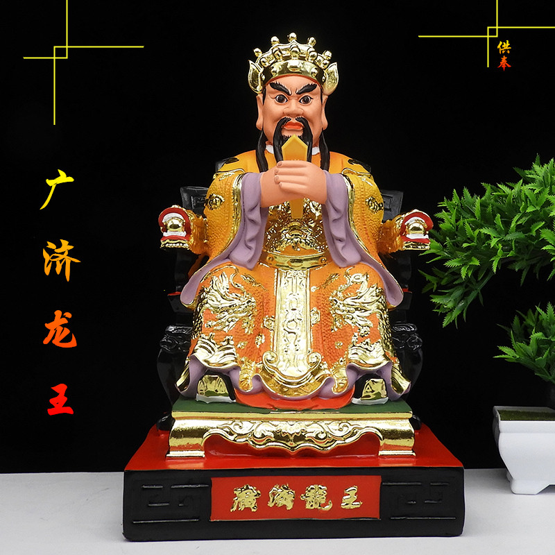 佛像树脂供奉摆件广济龙王爷
