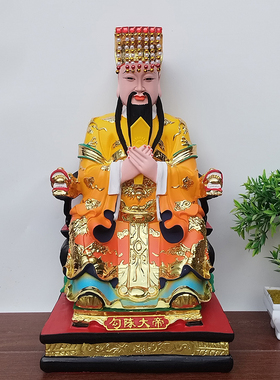 勾陈大帝神像树脂佛像12寸16寸四御大帝神像神像