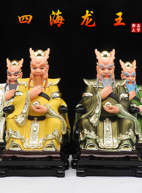 19寸树脂树脂16寸东海神像龙王爷