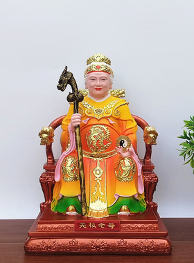 无极老母佛像19寸无极老母像无声老母老母像树脂彩色16寸家用供奉