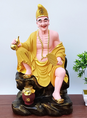 济公佛像 活佛济公李修元济公菩萨16寸降龙罗汉树脂神像摆件