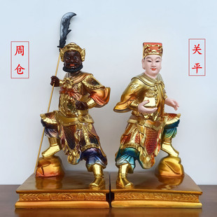 周仓关平像关公护法铜彩树脂周仓站像1关平像树脂佛像
