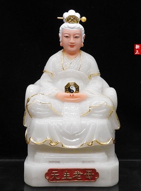 汉白玉无生老母神像玉石12寸汉白玉无极老母佛像16寸无声老母神像