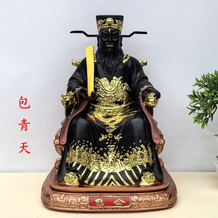 包公神像 树脂包青天神像包拯神像摆件