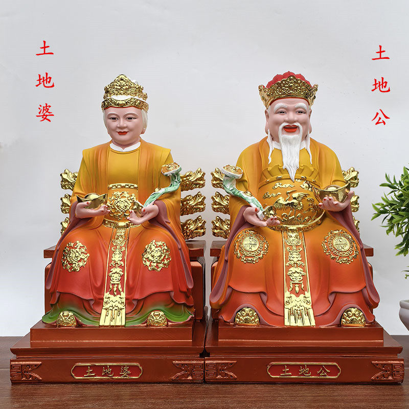 土地公婆神像一对树脂土地公像福德正神土地爷土地奶神像土地公公