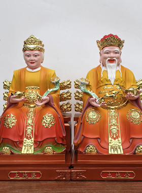 土地公婆神像一对树脂土地公像福德正神土地爷土地奶神像土地公公