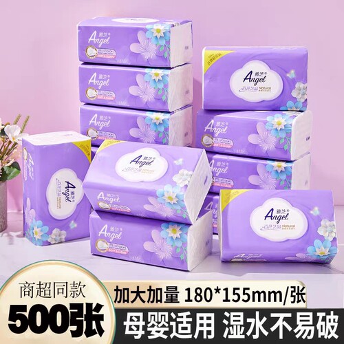 雅芝抽纸可湿水8包加厚压花家用