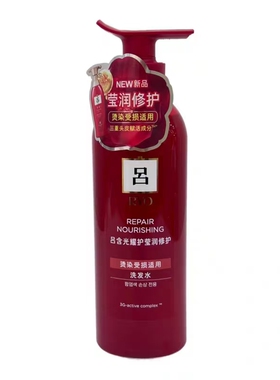 韩国进口RYO红吕洗发水控油改善毛躁滋养柔顺强韧洗头膏400ml正品