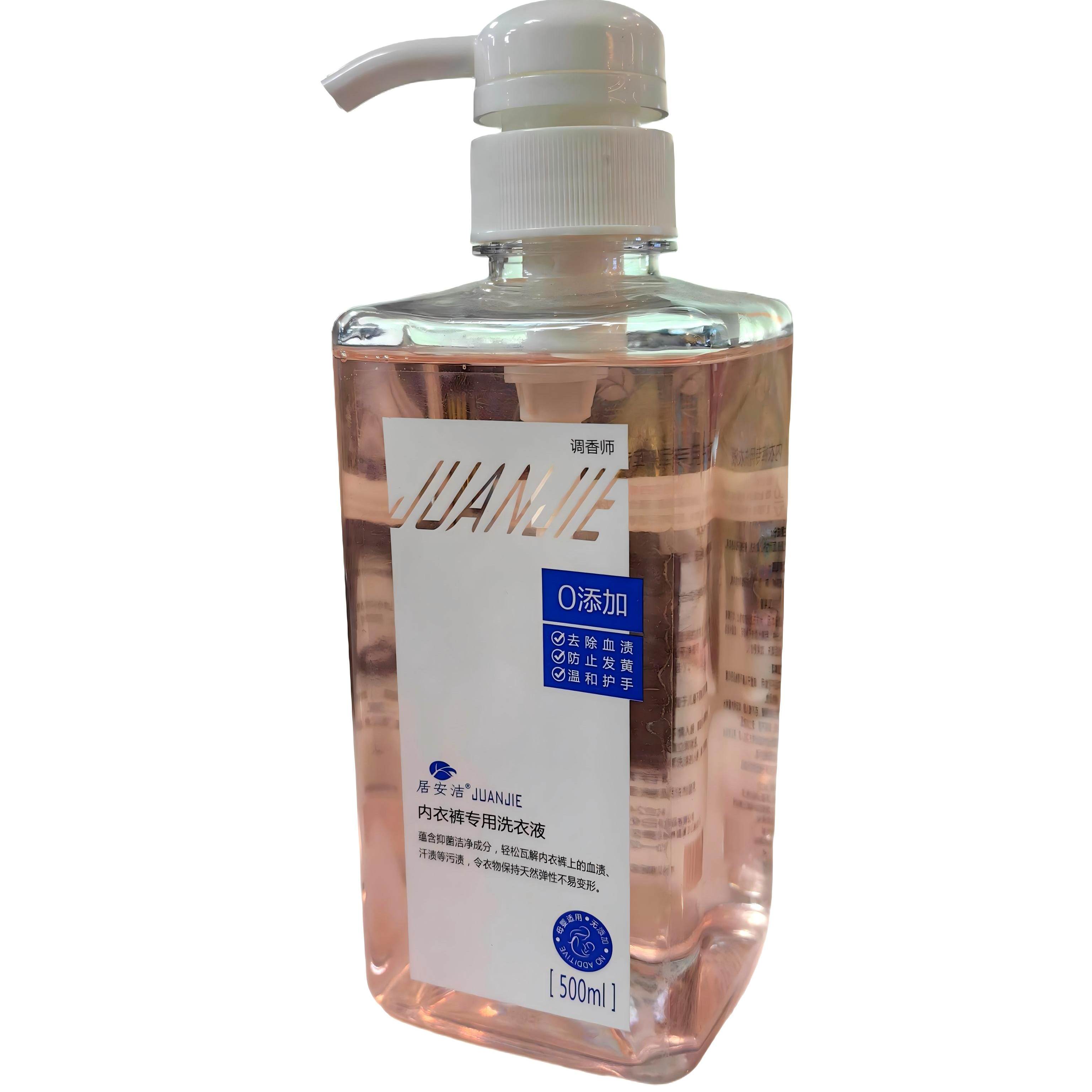 居安洁内衣裤专用洗衣液