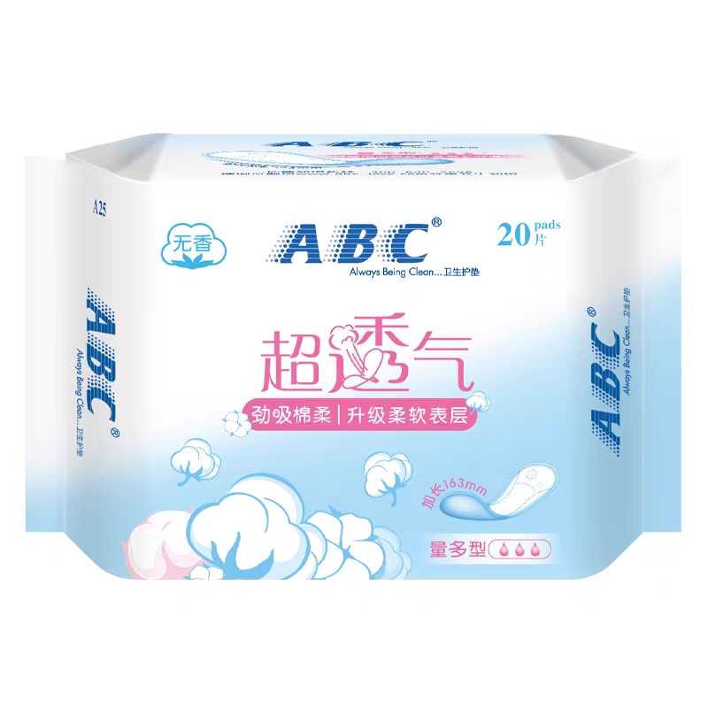 ABC护垫卫生巾无香型超薄棉柔