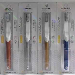 米约牙刷606密韧型螺旋丝刷毛去残留去污垢洁齿护龈成人软毛牙刷