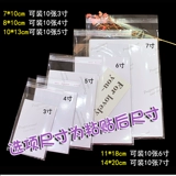 Упаковка, пластиковая фотография, сумка, 6 дюймовая, 7 дюймов, 8 дюймов