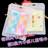 Средство детской гигиены для умывания, полотенце, носовой платок, упаковка, марлевый высококлассный прозрачный слюнявчик, сумка, 100 шт